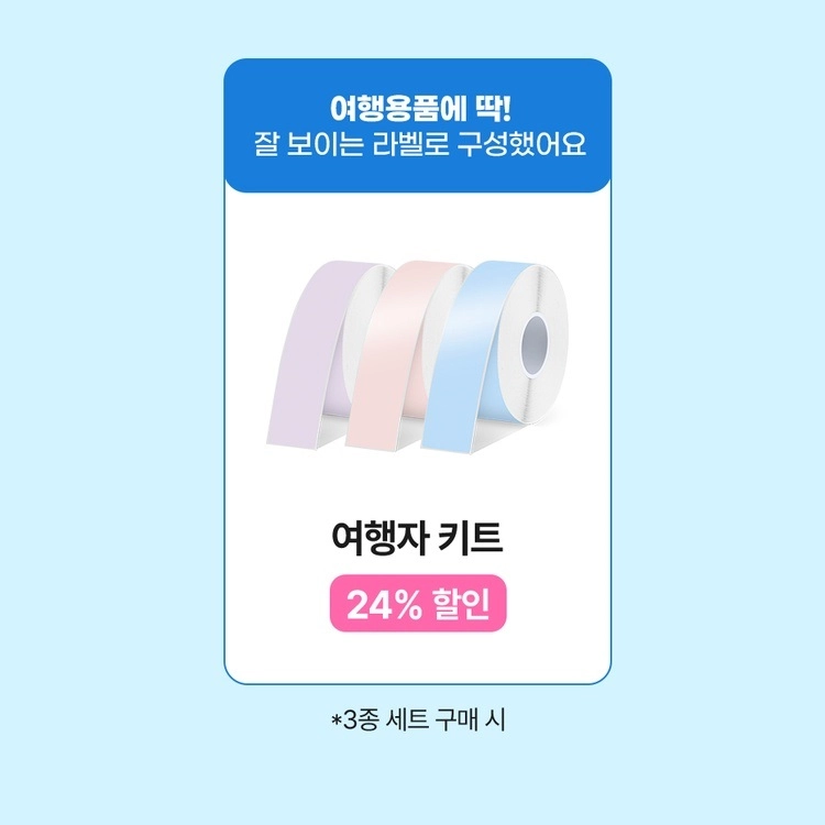 기획전 이미지