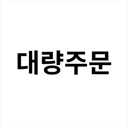 기획전 이미지