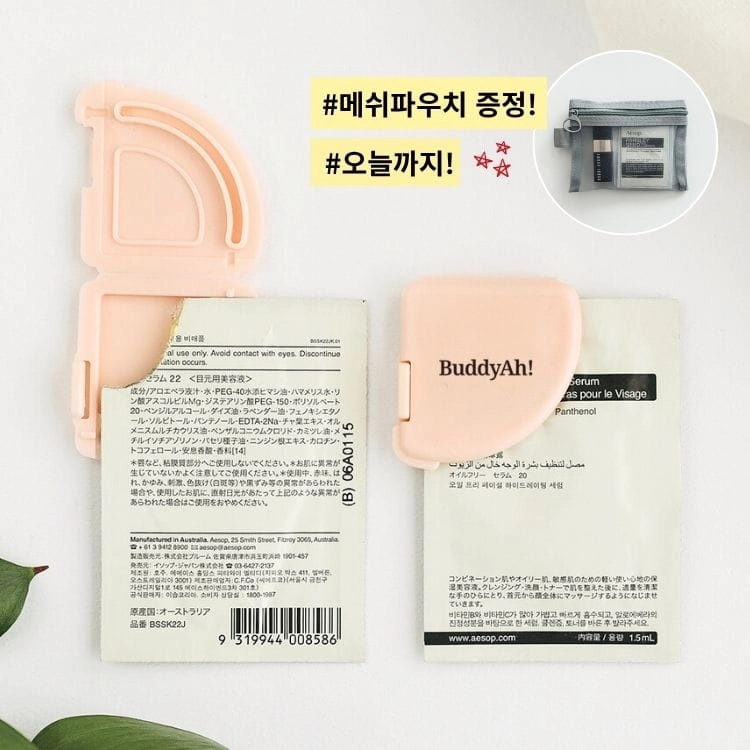 기획전 이미지