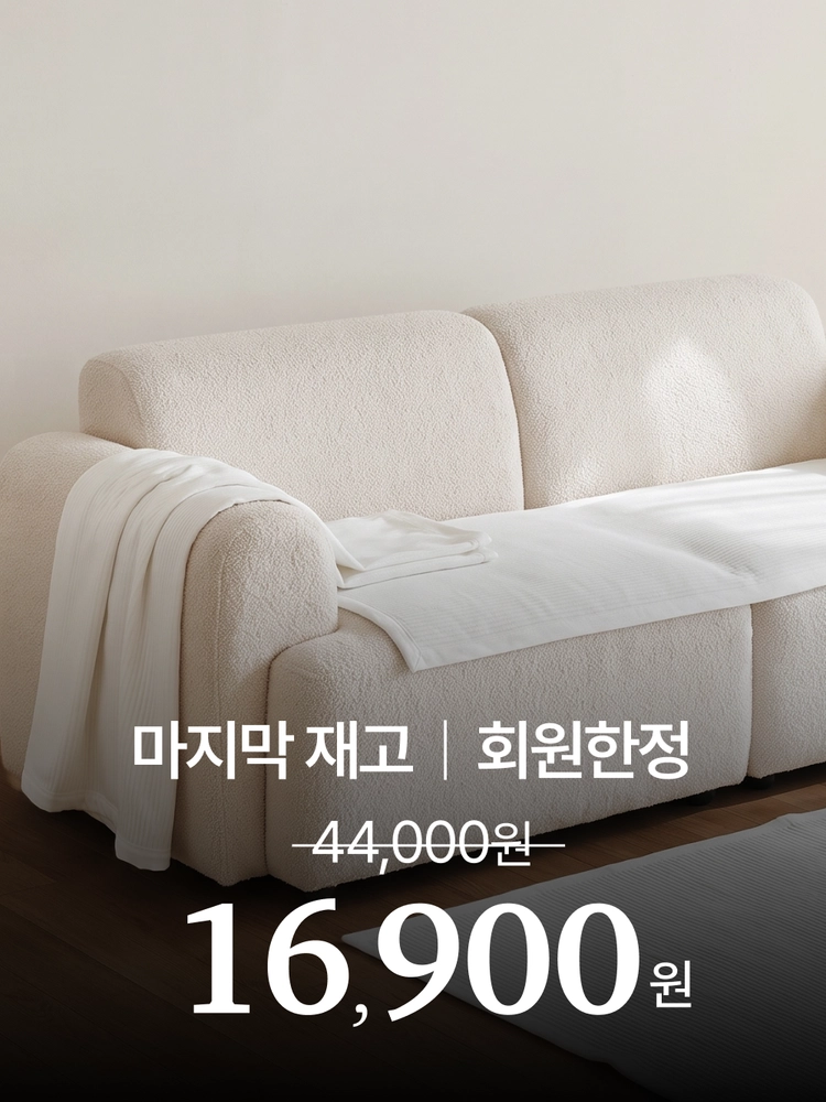 기획전 이미지