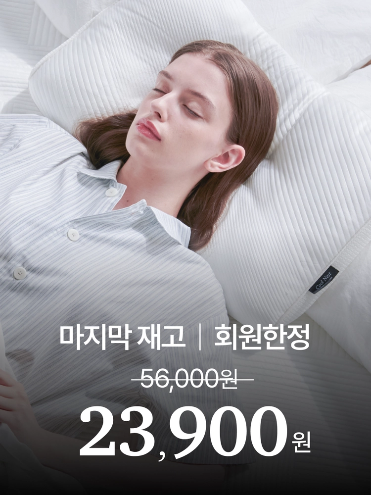 기획전 이미지