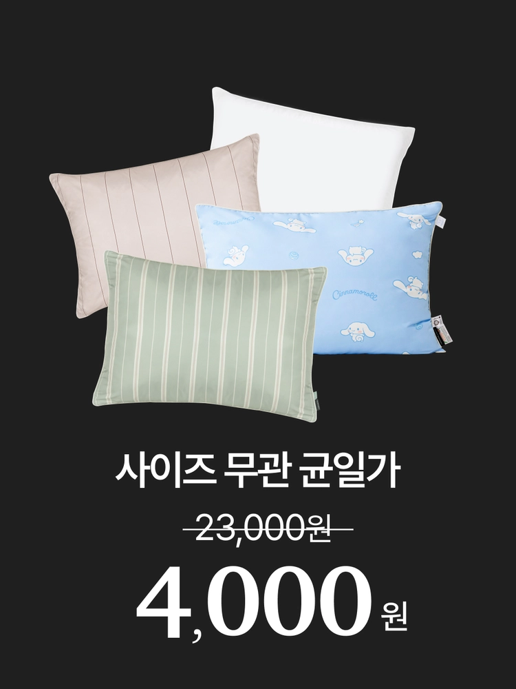 기획전 이미지