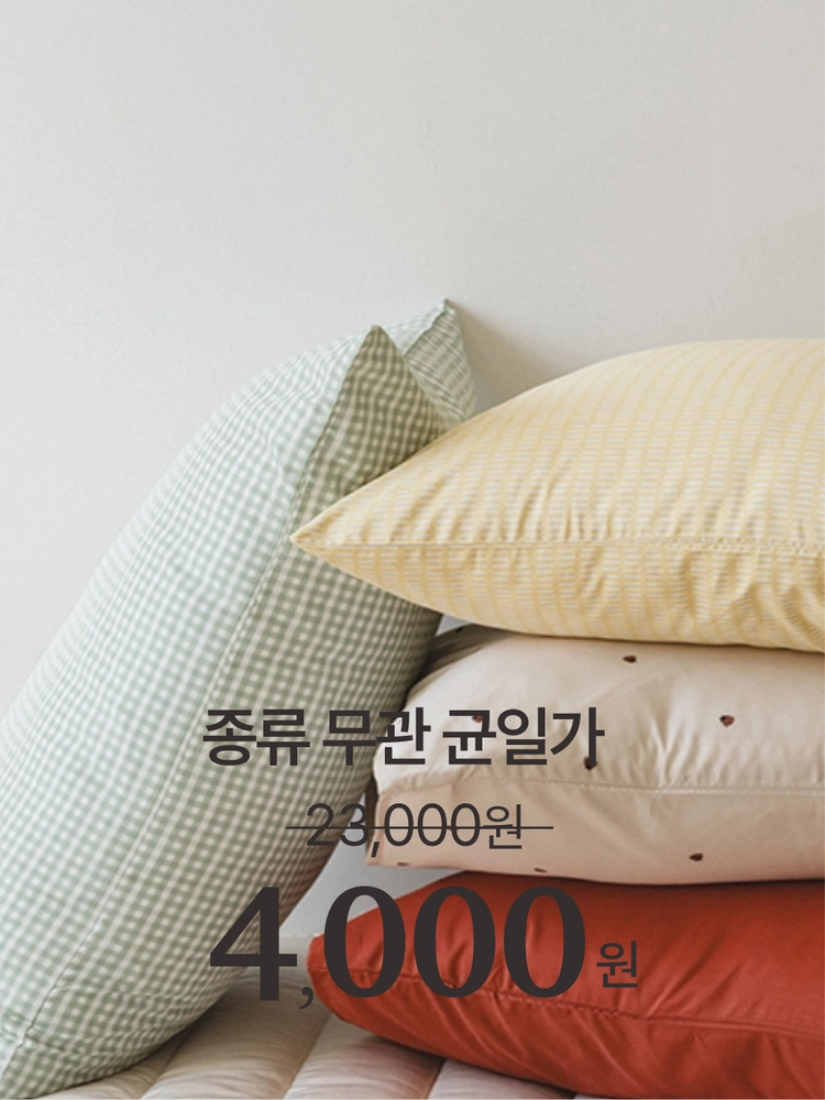 기획전 이미지