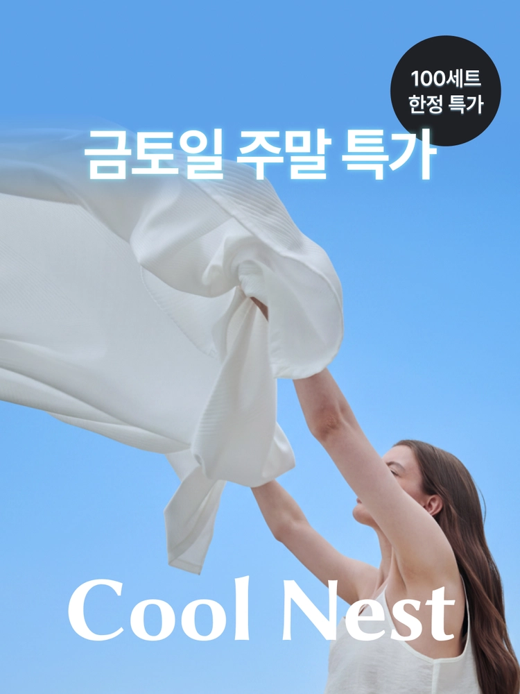 기획전 이미지