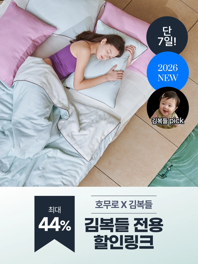 기획전 이미지