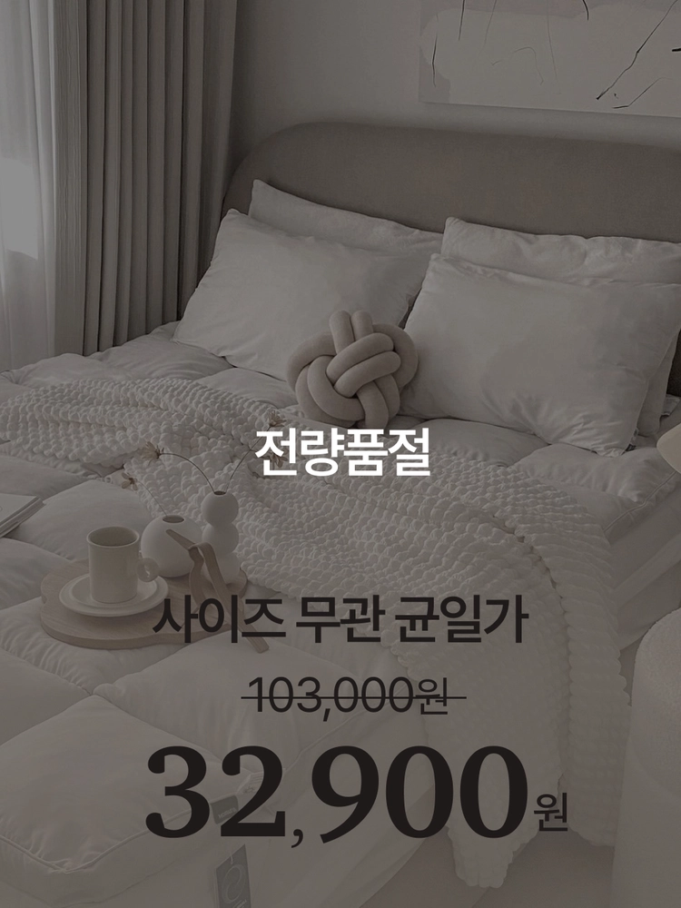 기획전 이미지