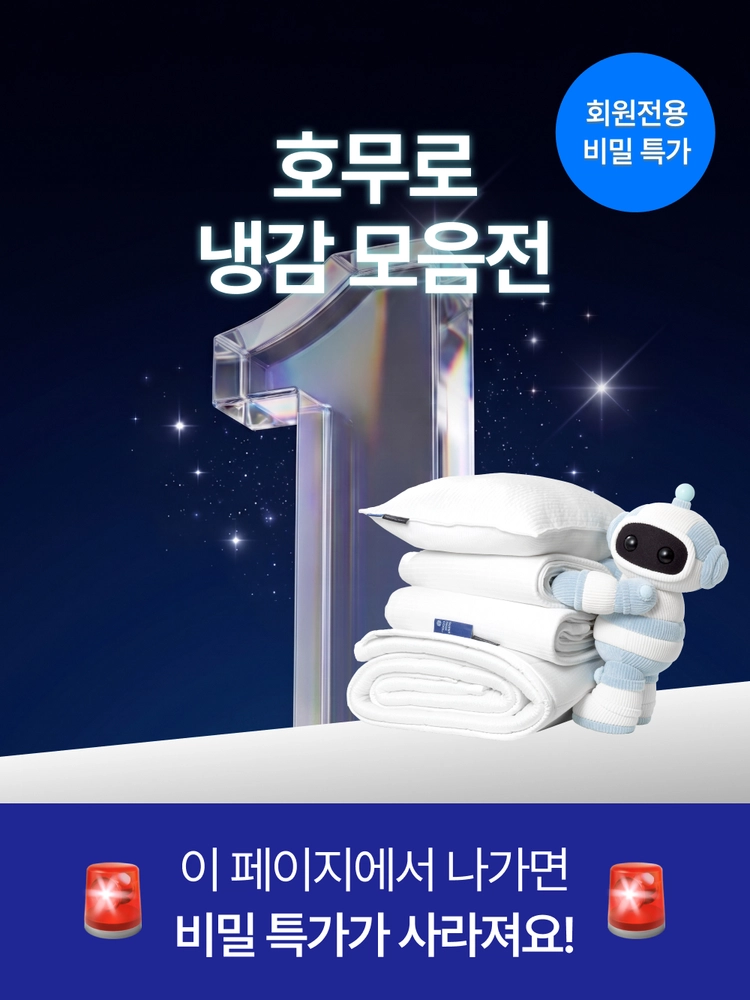 기획전 이미지