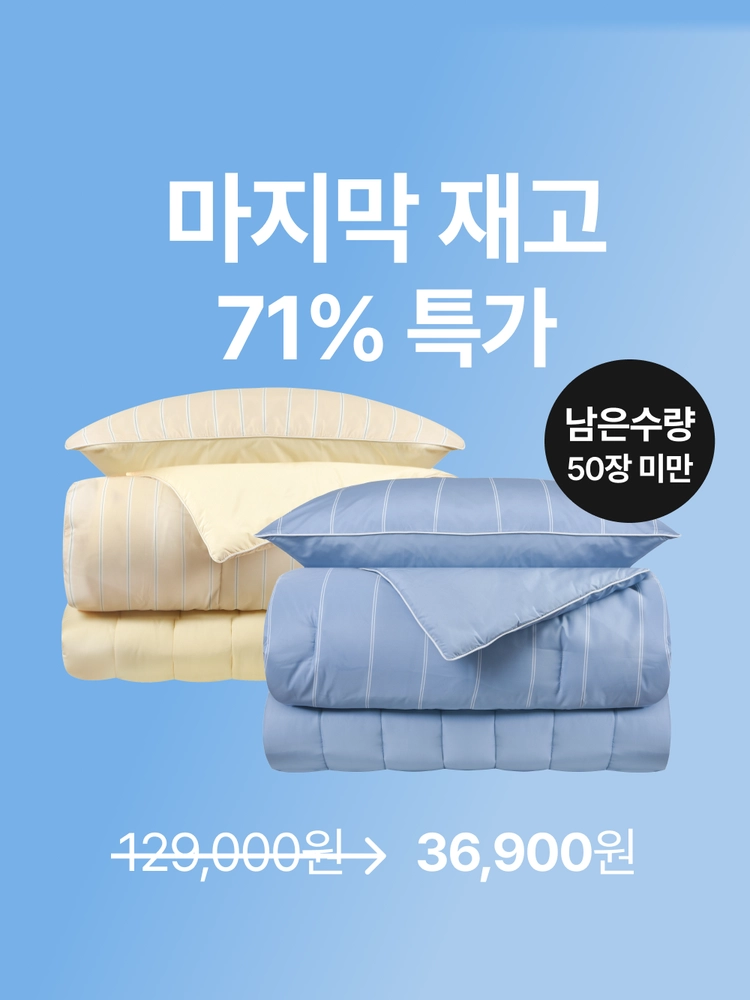 기획전 이미지