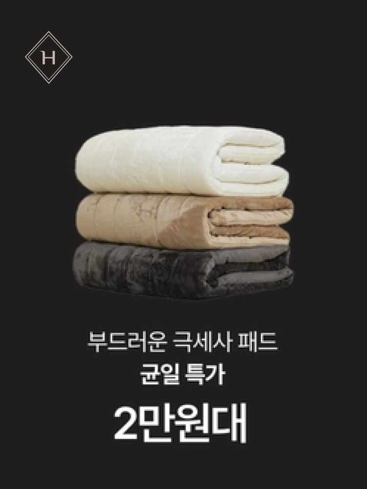 기획전 이미지
