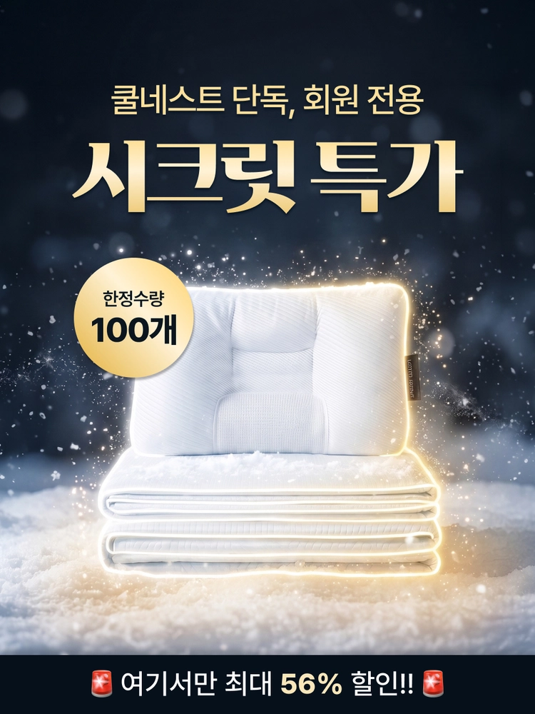 기획전 이미지