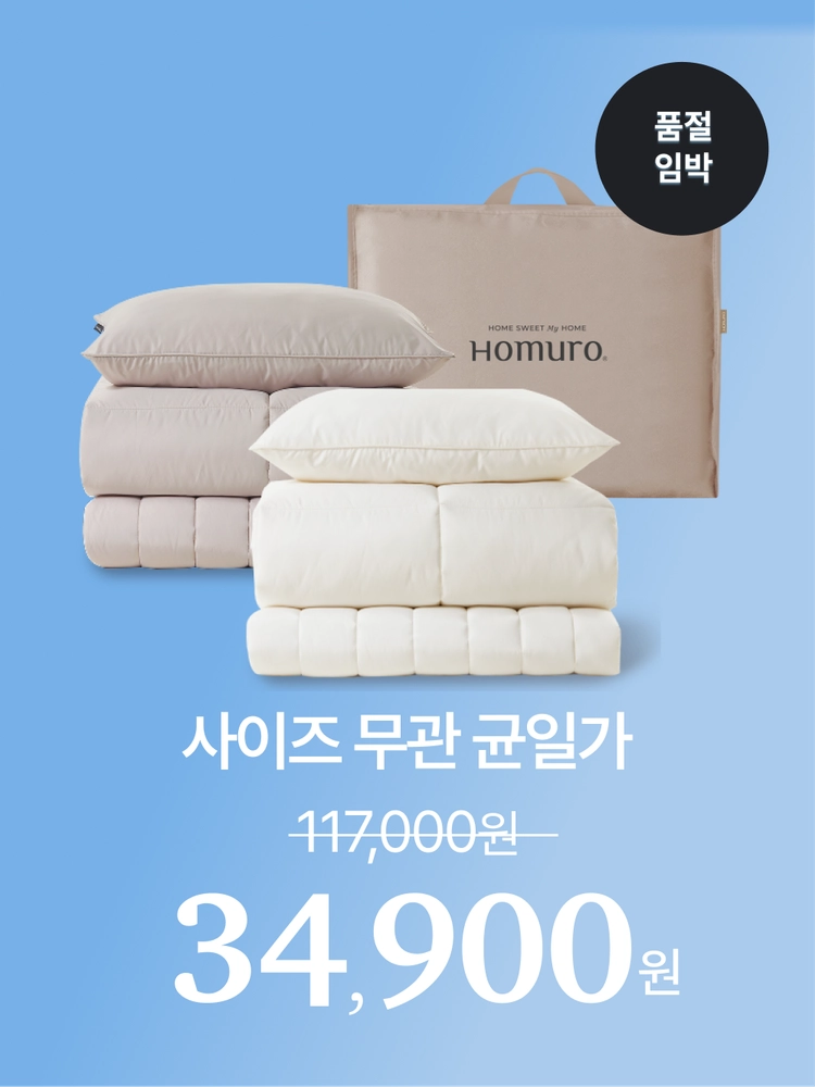 기획전 이미지