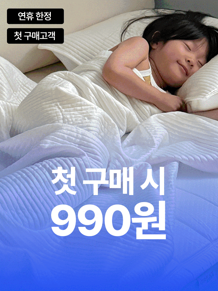 기획전 이미지