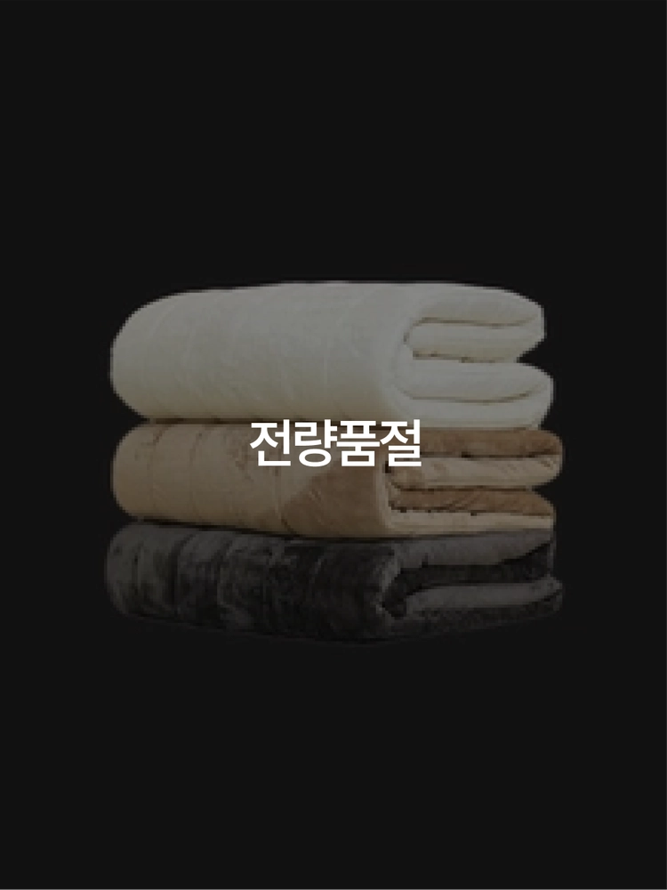 기획전 이미지