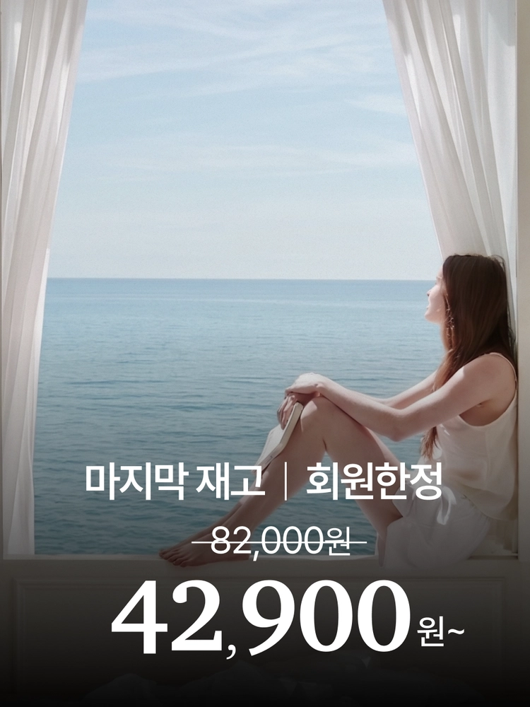 기획전 이미지