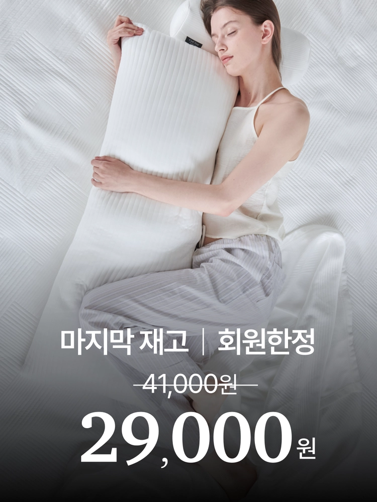 기획전 이미지