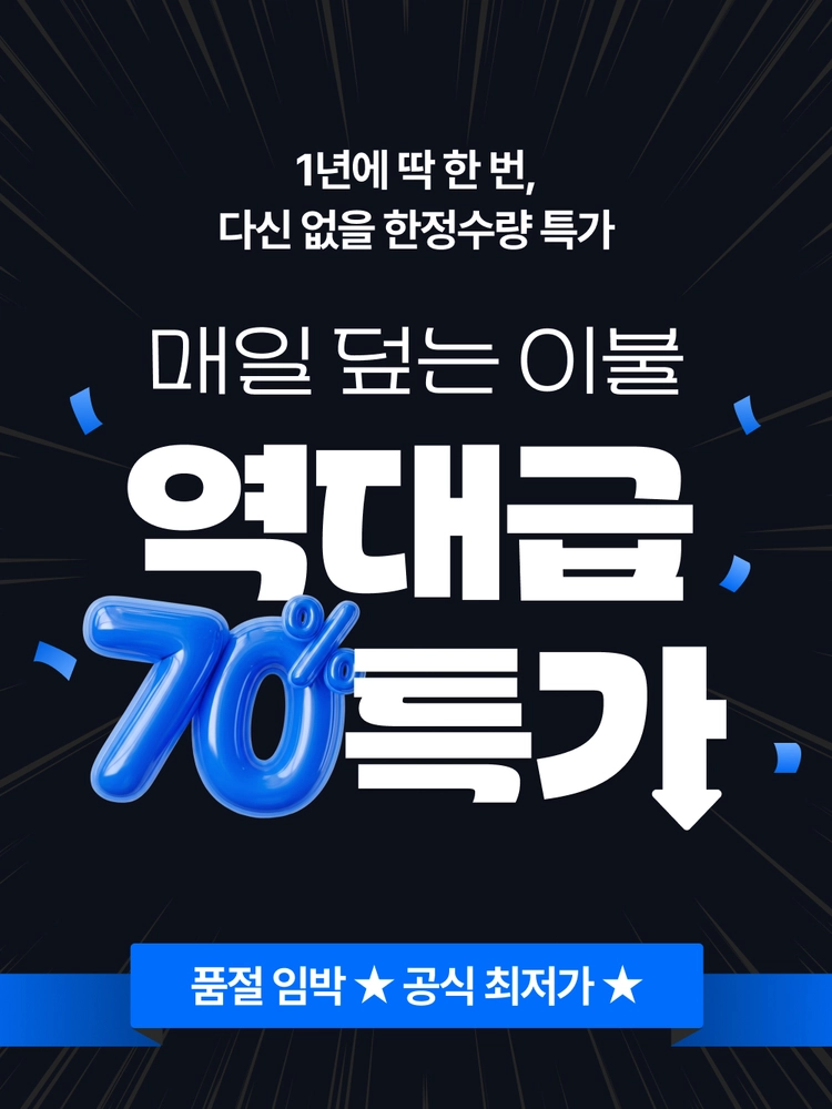 기획전 이미지