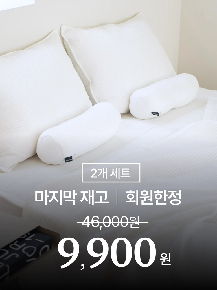 기획전 이미지