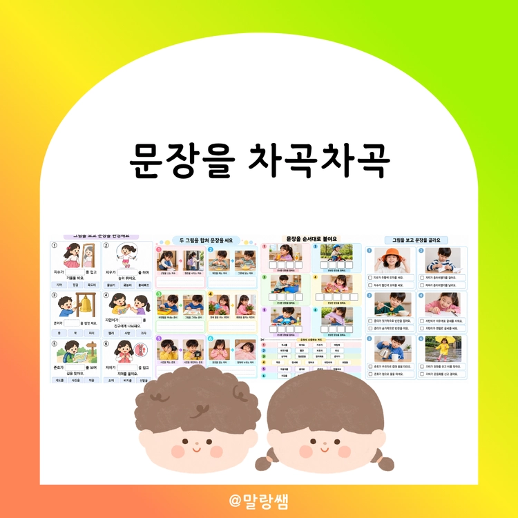 기획전 이미지
