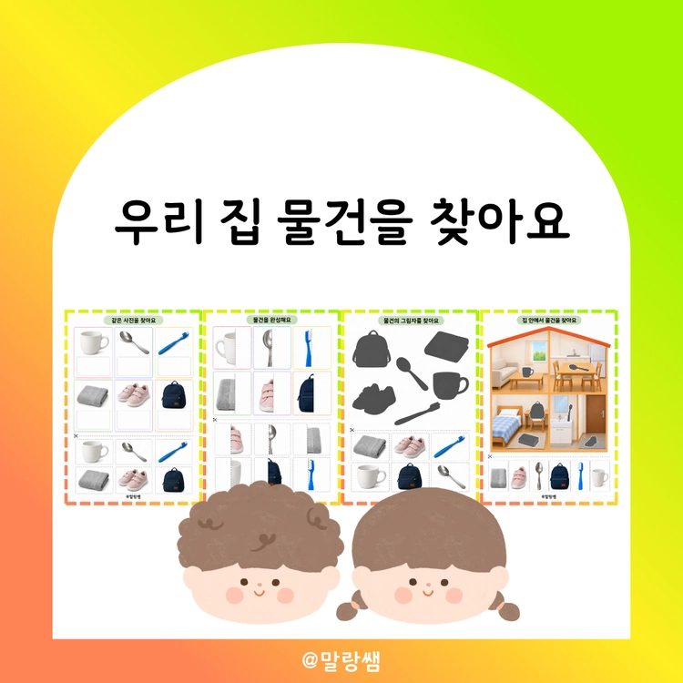 기획전 이미지