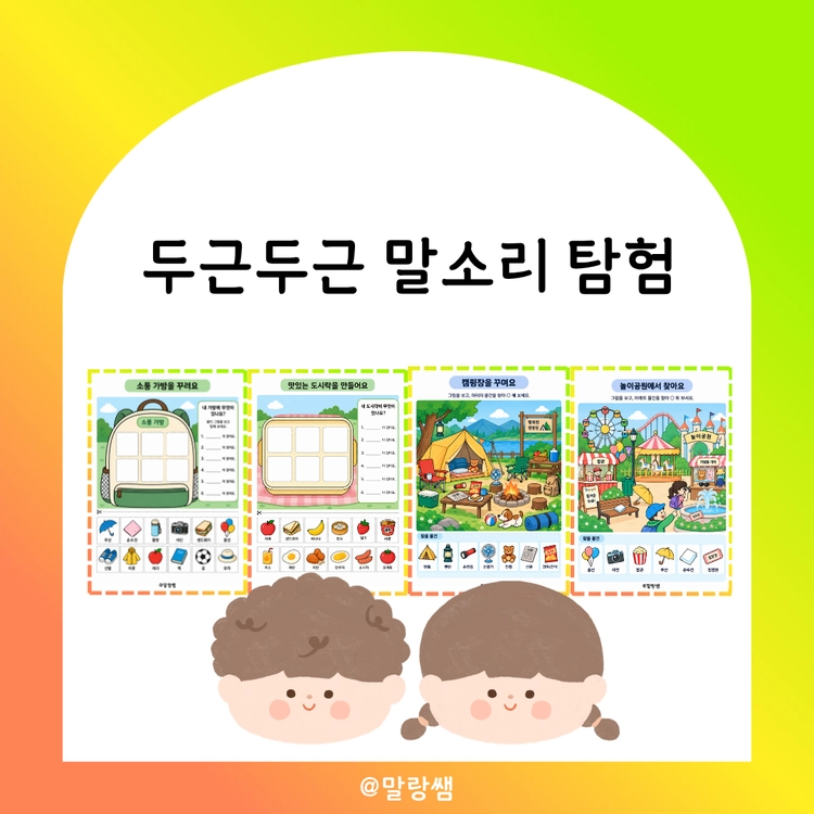 기획전 이미지