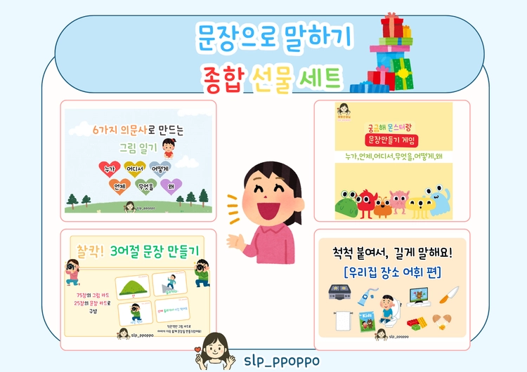 기획전 이미지