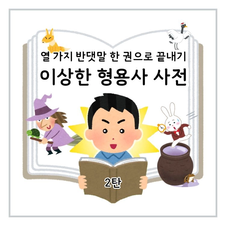 기획전 이미지