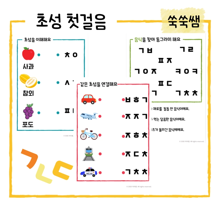 기획전 이미지