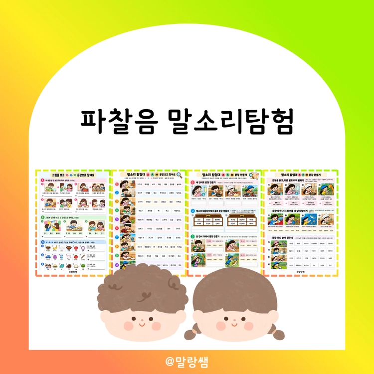 기획전 이미지