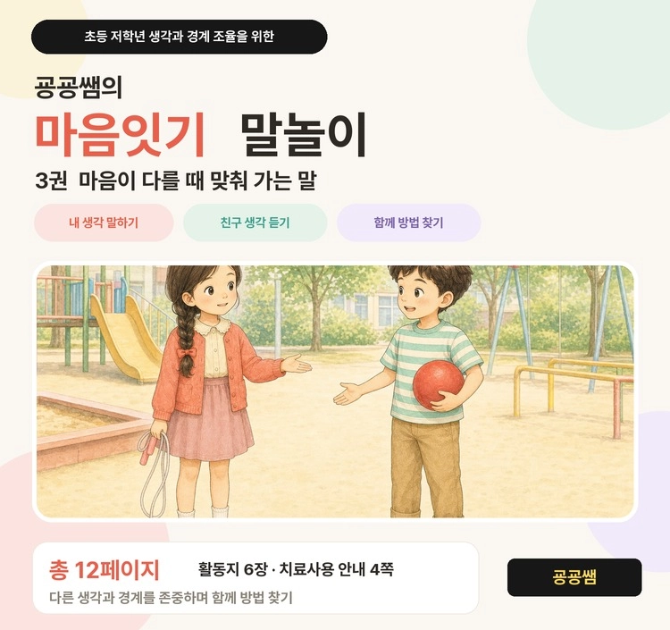 기획전 이미지