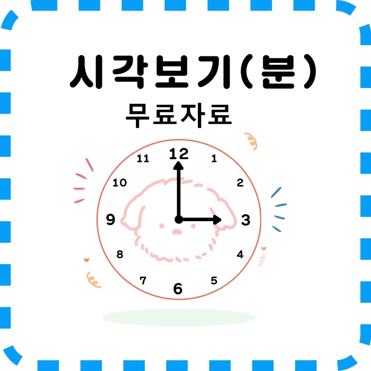 기획전 이미지
