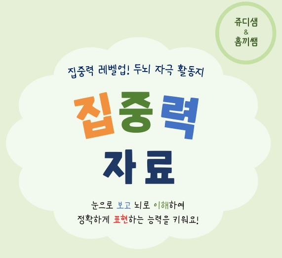 기획전 이미지