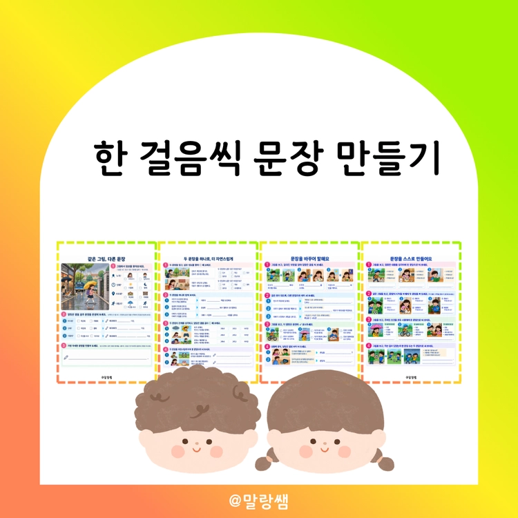 기획전 이미지