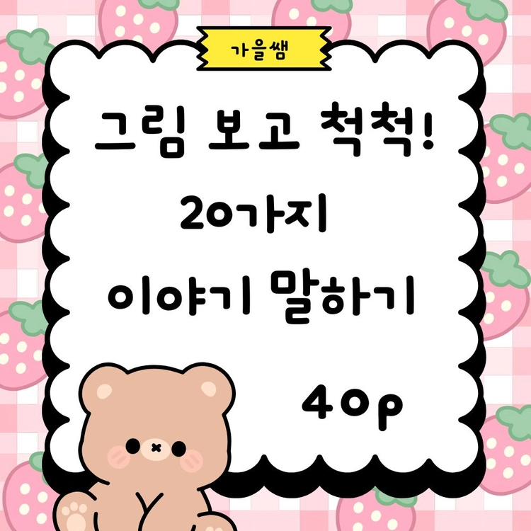기획전 이미지