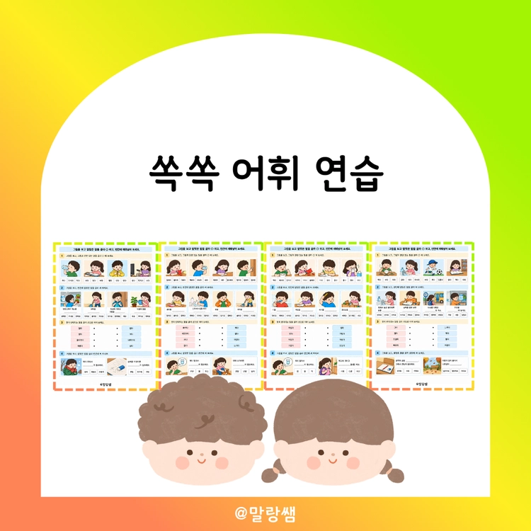 기획전 이미지