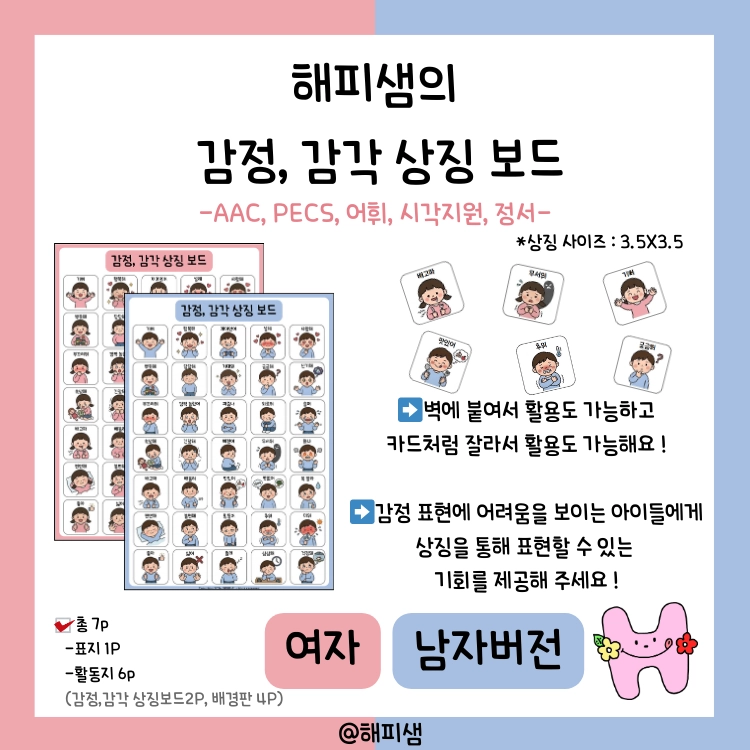 기획전 이미지