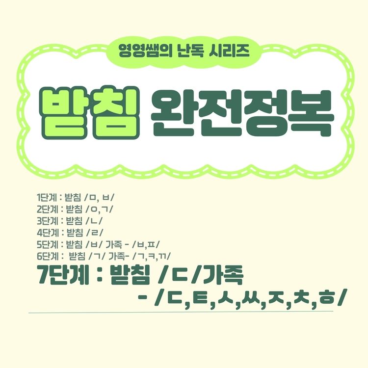 기획전 이미지