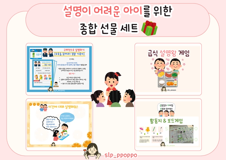 기획전 이미지