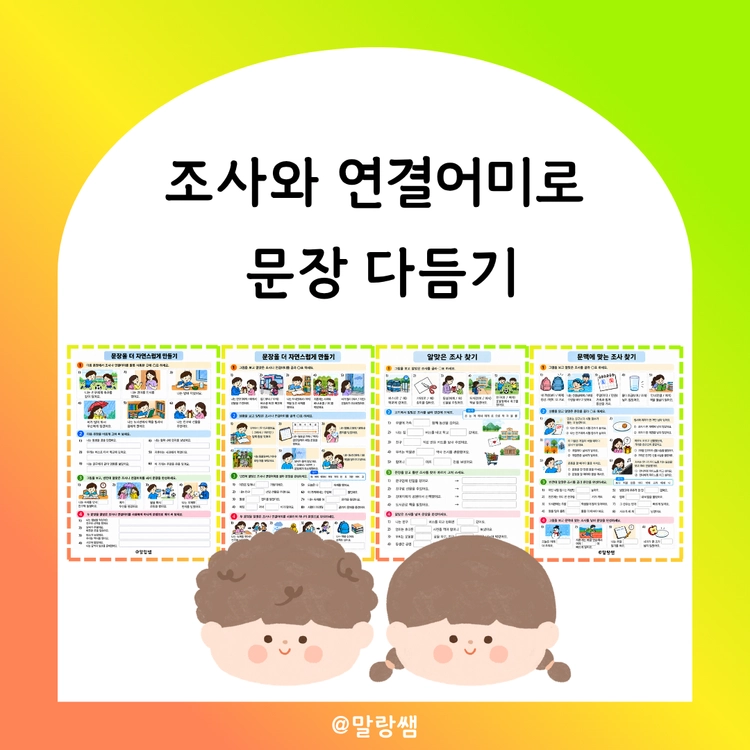 기획전 이미지