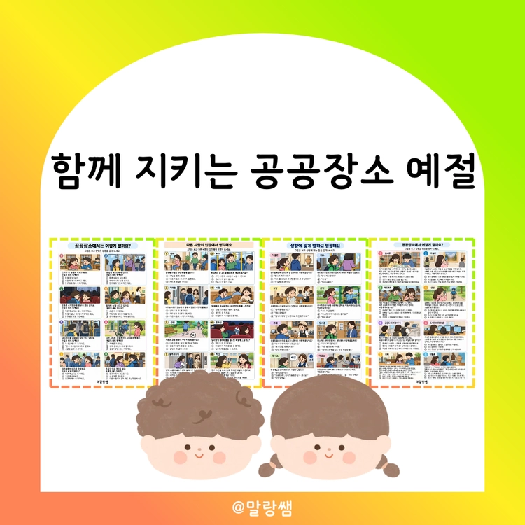기획전 이미지