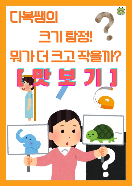 언어더하기