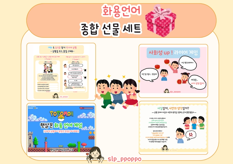 기획전 이미지