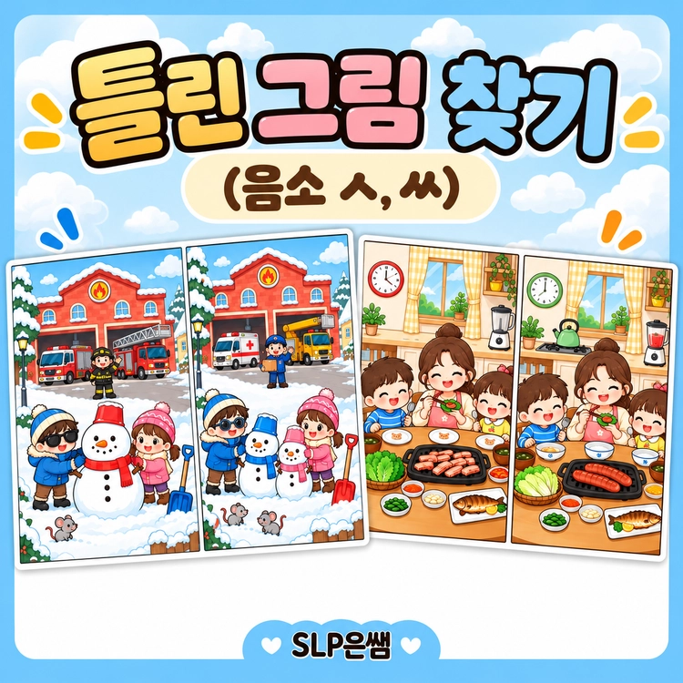 기획전 이미지