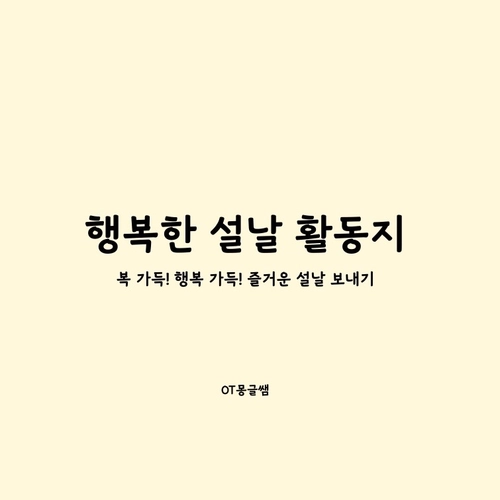 기획전 이미지