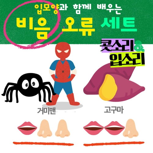 기획전 이미지