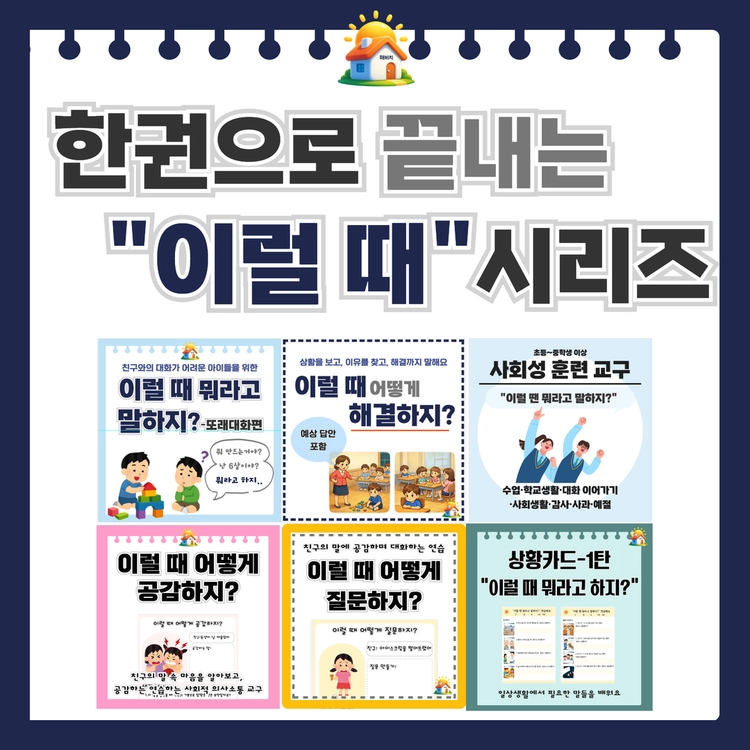 기획전 이미지