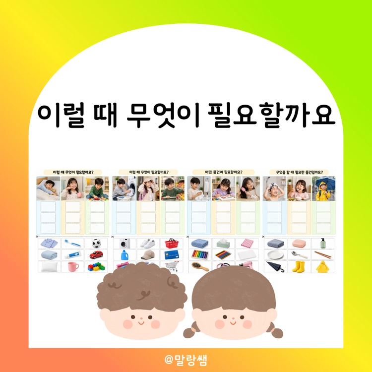 기획전 이미지
