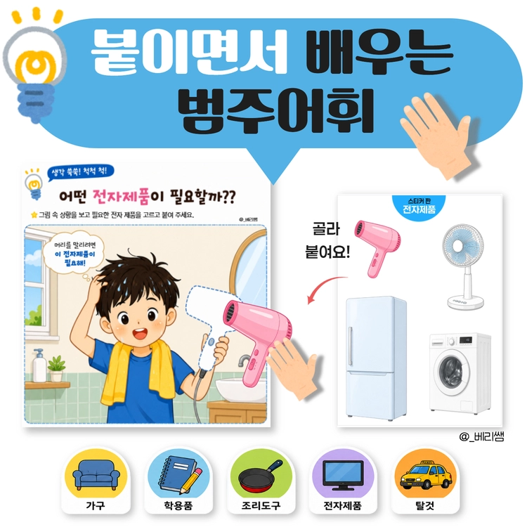 기획전 이미지