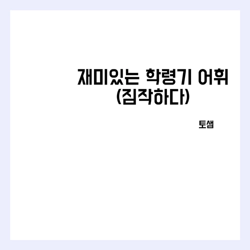 기획전 이미지