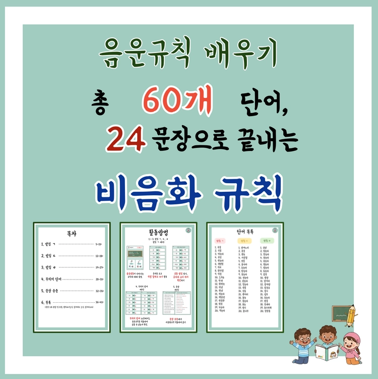 기획전 이미지