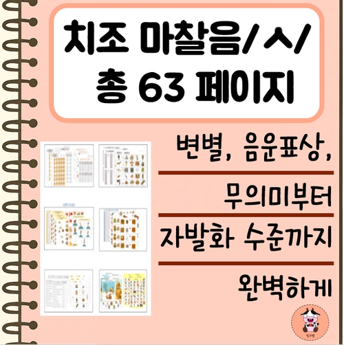 기획전 이미지